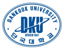 단국대