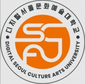 서울문화예술대